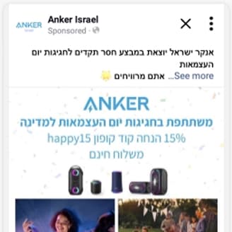 Meta Ads